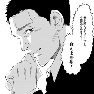 播州🕊NO WAR🕊