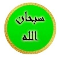 جوهره...... (ام عبد الملك)