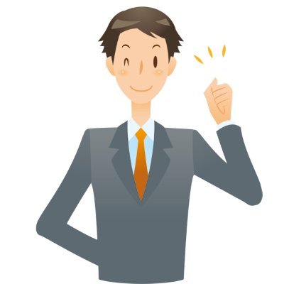 ゆうじ＠バスケットボール観戦が趣味です！