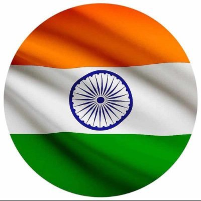 DISTRICT INFORMATION OFFICE, PUNE