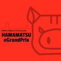 浜松eグランプリ（eGP）