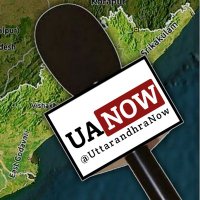 UttarandhraNow