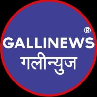 Gallinews India