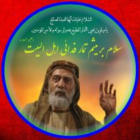 مـیثمِ تَـمـار 🟥☫🟩