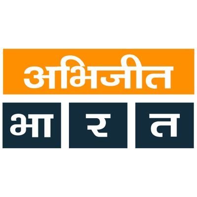 Abhijeet Bharat News