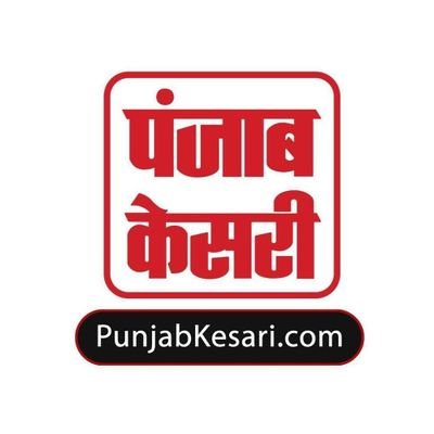 Punjab Keshari News Radha Raman Gupta