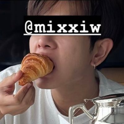 คุณครัวซองต์ของน้องมิกซิวค่ะ | YILOVEY