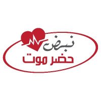 نبض حضرموت - Hadramout pulse