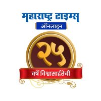 Maharashtra Times