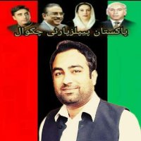 PPP Chakwal Official