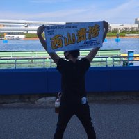 トーア。🏴‍☠️ Next 美辞学長崎