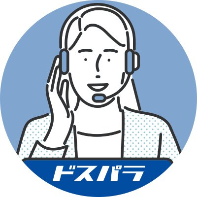 PCトラブルなんでも解決【ドスパラ】