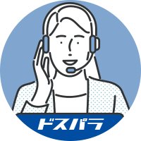 PCトラブルなんでも解決【ドスパラ】