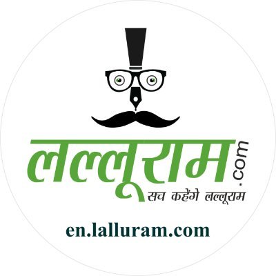 lalluram