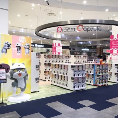 ドリームカプセル＠イオンモール富士宮