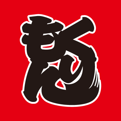 「ざ☆くりもん」