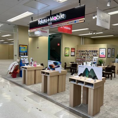 テルル湘南とうきゅう店