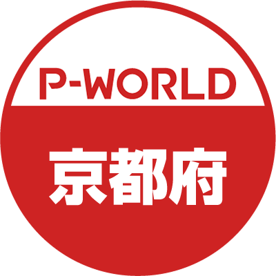 P-WORLD京都府