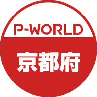 P-WORLD京都府