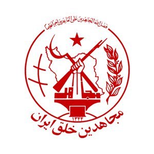 سازمان مجاهدین خلق ایران