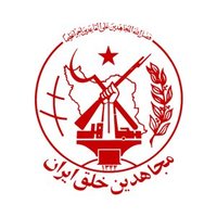 سازمان مجاهدین خلق ایران