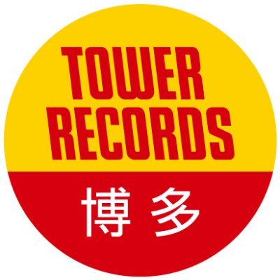 タワーレコード アミュプラザ博多店