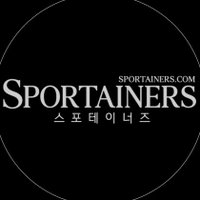 스포테이너즈 (SPORTAINERS)