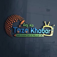 Aaj Ka Taza Khabar