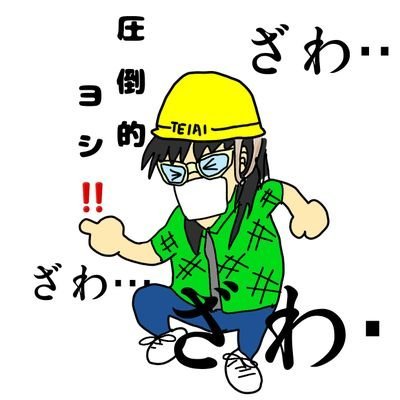 贅沢はカキピー半かけ🍥🎰引退🤷‍♂️🌺