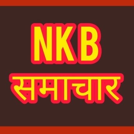 NK BHARAT SAMACHAR