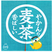 やんのか麦茶a.k.a.4着魔神