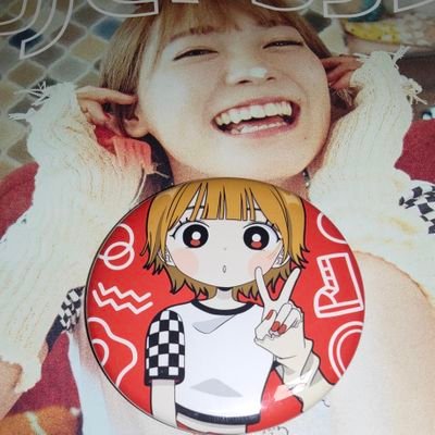 すと〜ん りば～ 笑顔大好きさ