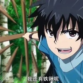 ジリ貧しゃぶ員