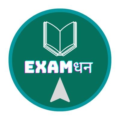 Examधन
