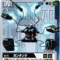 全て俺ヶ浜の意見です（仮）復旧