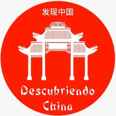 DescubriendoChina