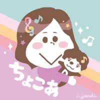 ちょこあ