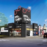 メガネのシオジリ旭川パワーズ店👓