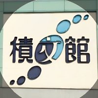 TSUTAYA積文館書店 鹿島店