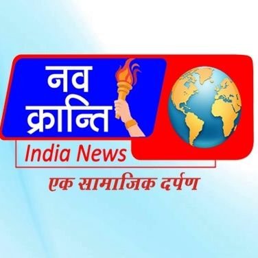 Navkranti India News
