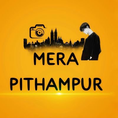 Mera Pithampur