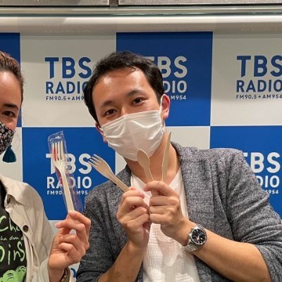 三ツ村崇志/Takashi Mitsumura🌏