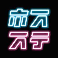 ホスステ名古屋