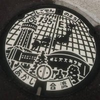 明石のあかしろきいろ