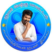 SivaKarthikeyan Fans Club(SKFC)-Kanyakumari Dist
