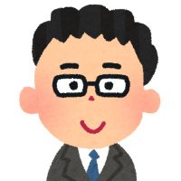 教材コレクター＠たまに有益情報発信中