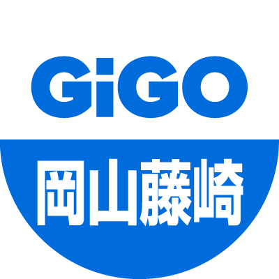 GiGO 岡山藤崎