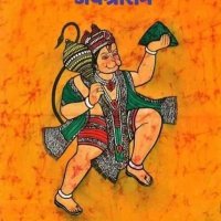 आशीष माळी