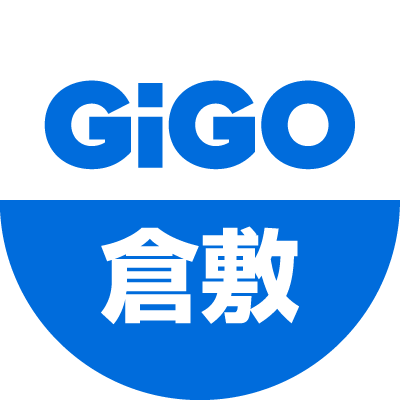 GiGO 倉敷