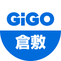 GiGO 倉敷